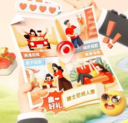 中国平安 | 上好车主，领取国庆高质量过节指南，赢取出行好礼