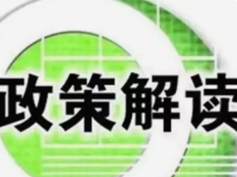 这笔钱可退！顺延至2027年底