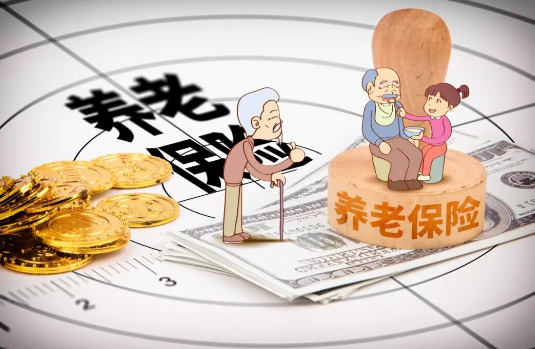 重庆灵活就业人员养老保险最新缴费标准！